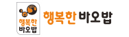 (주)행복한바오밥
